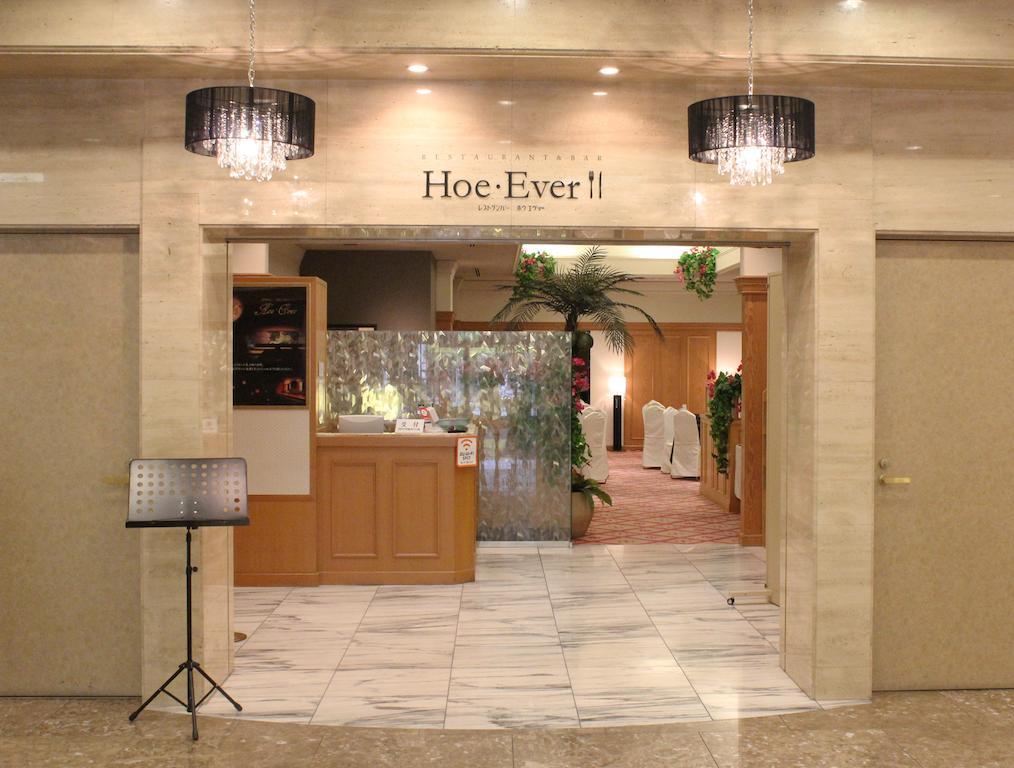 Hotel Nagoya Garden Palace Extérieur photo